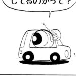 MMM1701/バック