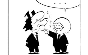 MMM1698／若者言葉