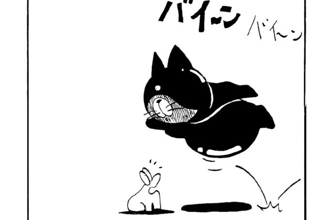 MMM1685／メメター