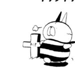 MMM1699/ダイエット