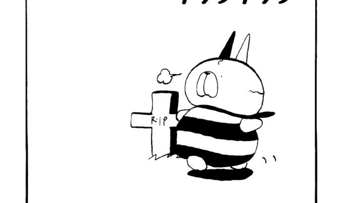 MMM1699／ダイエット