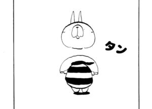 MMM1718/タンタン