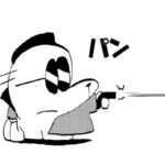 MMM1722/復讐