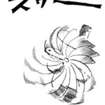 MMM1717/リリース