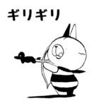 MMM1706/弓矢