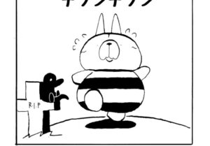 MMM1711／ウォーキング