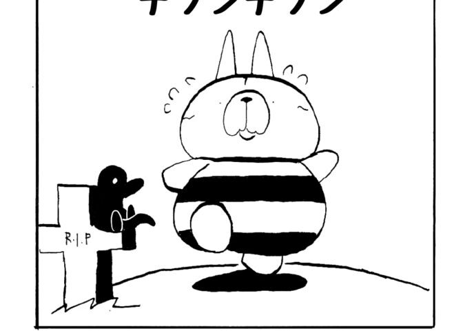 MMM1711／ウォーキング