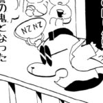 MMM1730/爆弾魔