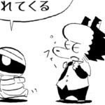 MMM1708/コーヒーとネクタイ