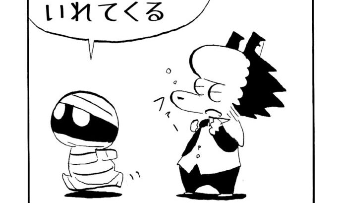 MMM1708／コーヒーとネクタイ