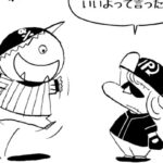 MMM1731/結果