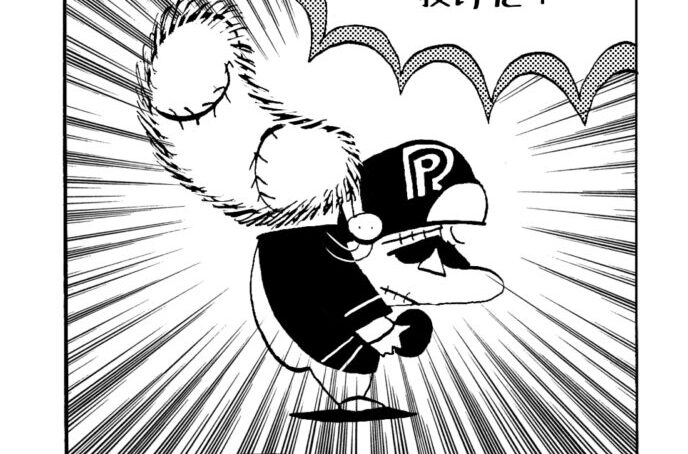 MMM1725／ロビンVSフラレ