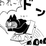 MMM1758／あれ〜？