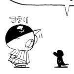 MMM1749/不可能2