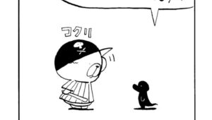 MMM1749/不可能2