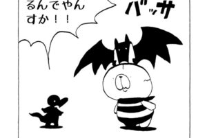 MMM1736／デビルマン