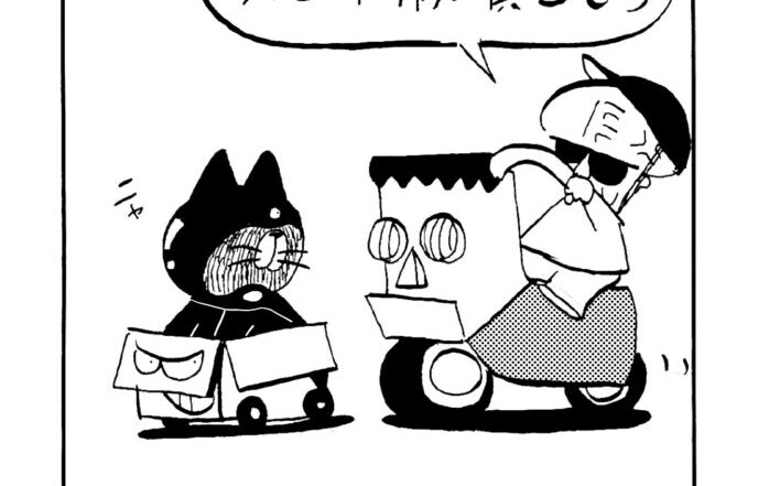 MMM1756／スピード勝負