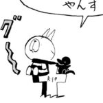 MMM1753/ビューティフル