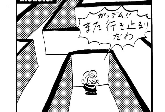 MMM1765／迷路クリエーター