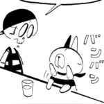 MMM1766/こだわり