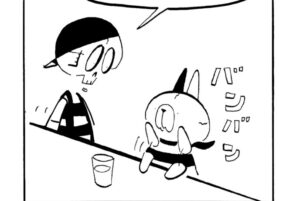 MMM1766/こだわり