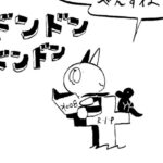 MMM1763/いません