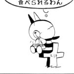 MMM1742/プラン