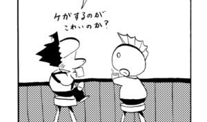 MMM1768/理解