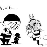 MMM1784/なんか変