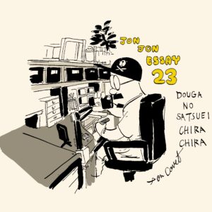 JJE 23／イエローイーグルことgoro’ sの高橋吾郎さん