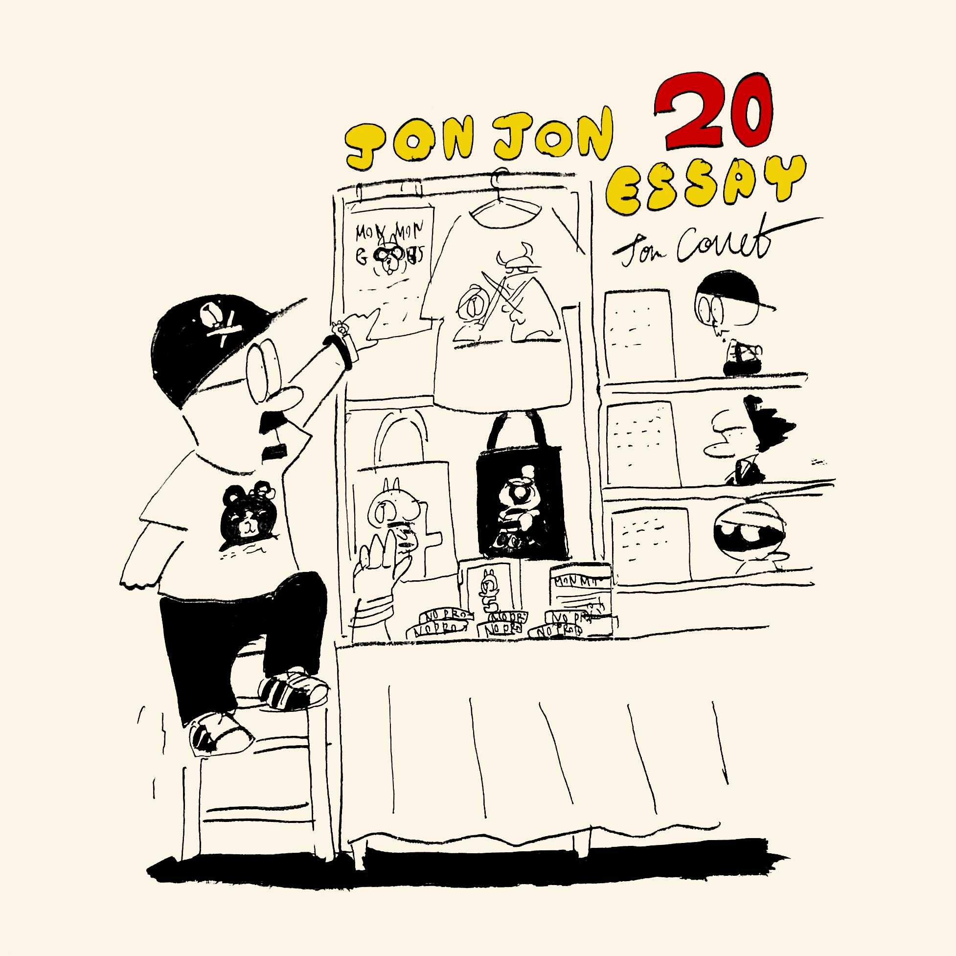 JJE 20／フィードバックの重要性