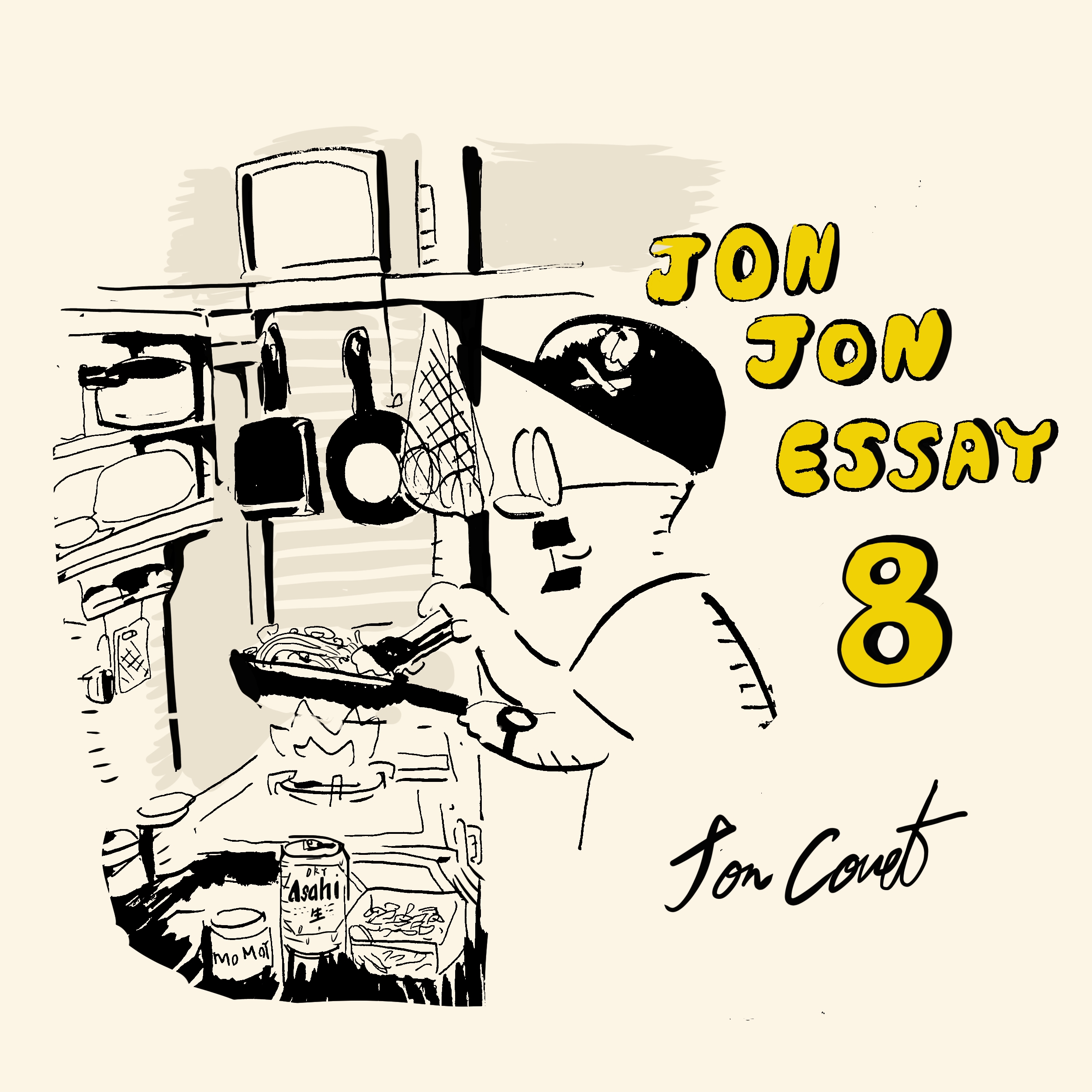 8／この先合流の標識