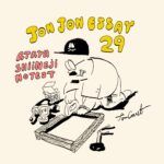 JJE29/文化とは人に根付くトラディショナル