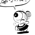 MMM1775／わかった？