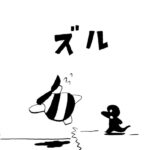 MMM1788/バシャーン