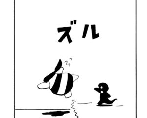 MMM1788／バシャーン