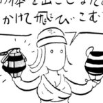 MMM1789/一本取られた女神様