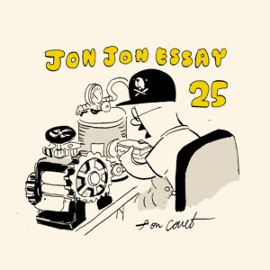 JJE 25/ベルトループキーホルダーの形を求めて