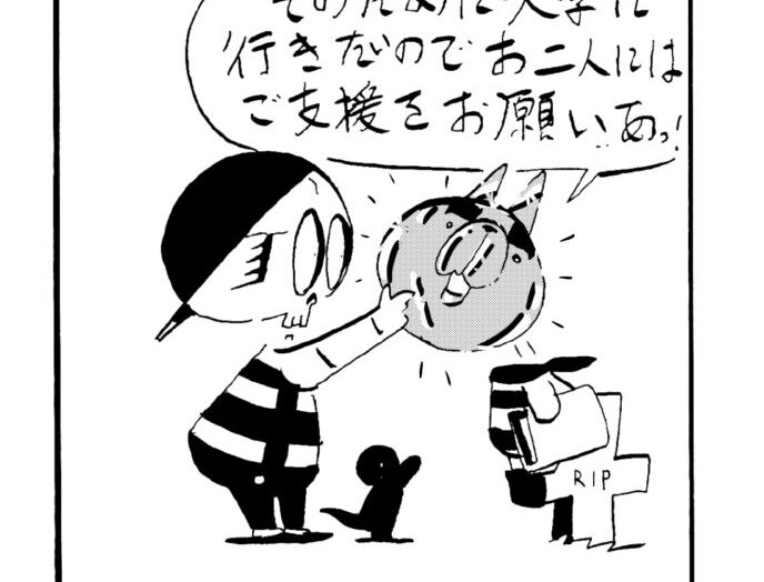 MMM1785／志し高き犬