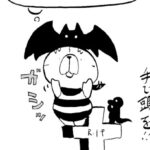 MMM1794／デビルタルマン