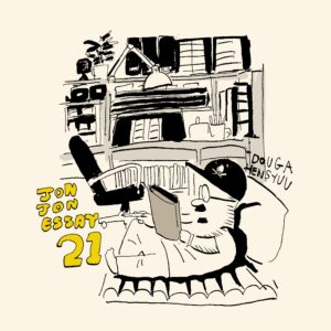 JJE 21/スマホ撮影にボケ感をプラスするアプリFocos live