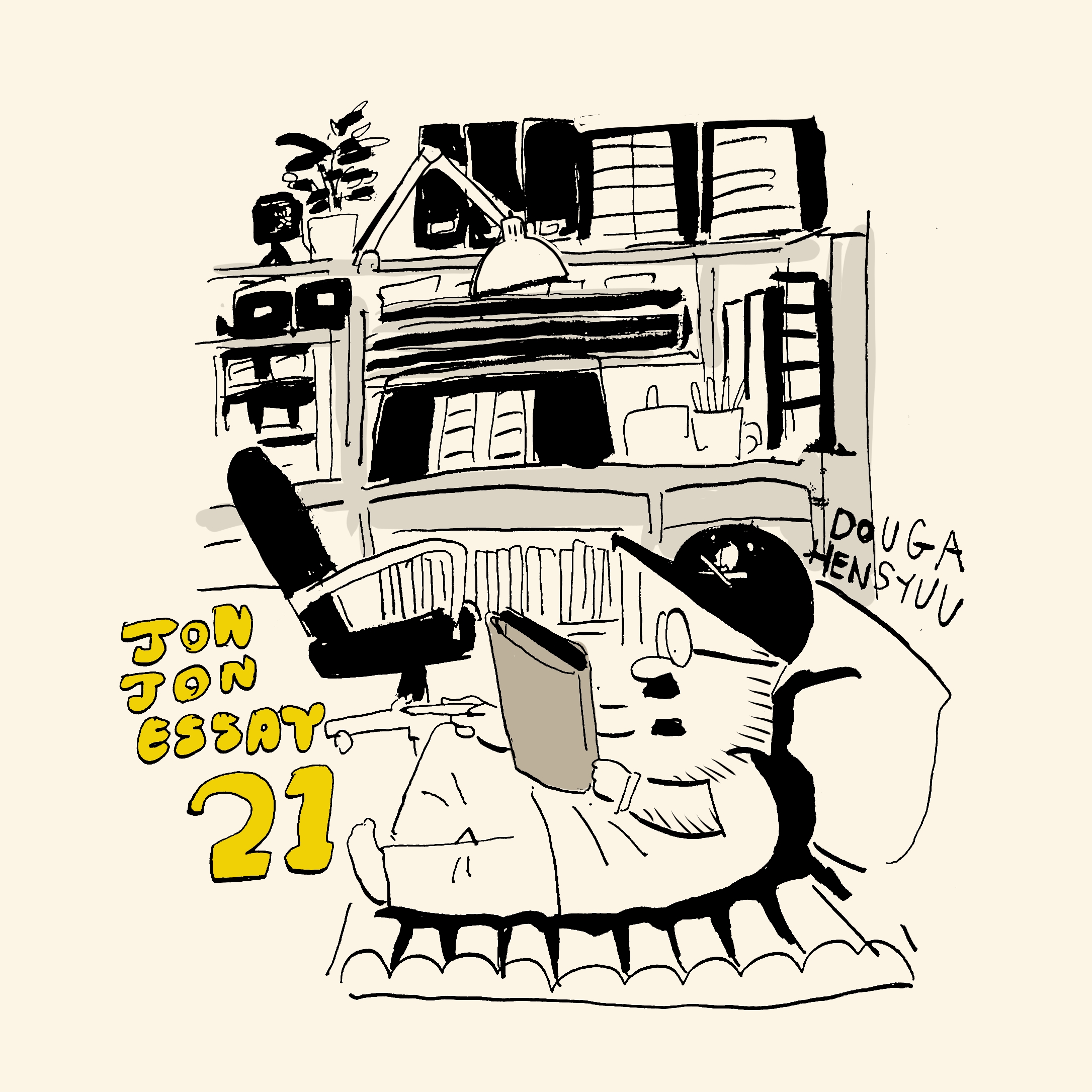 JJE 21／スマホ撮影にボケ感をプラスするアプリFocos live