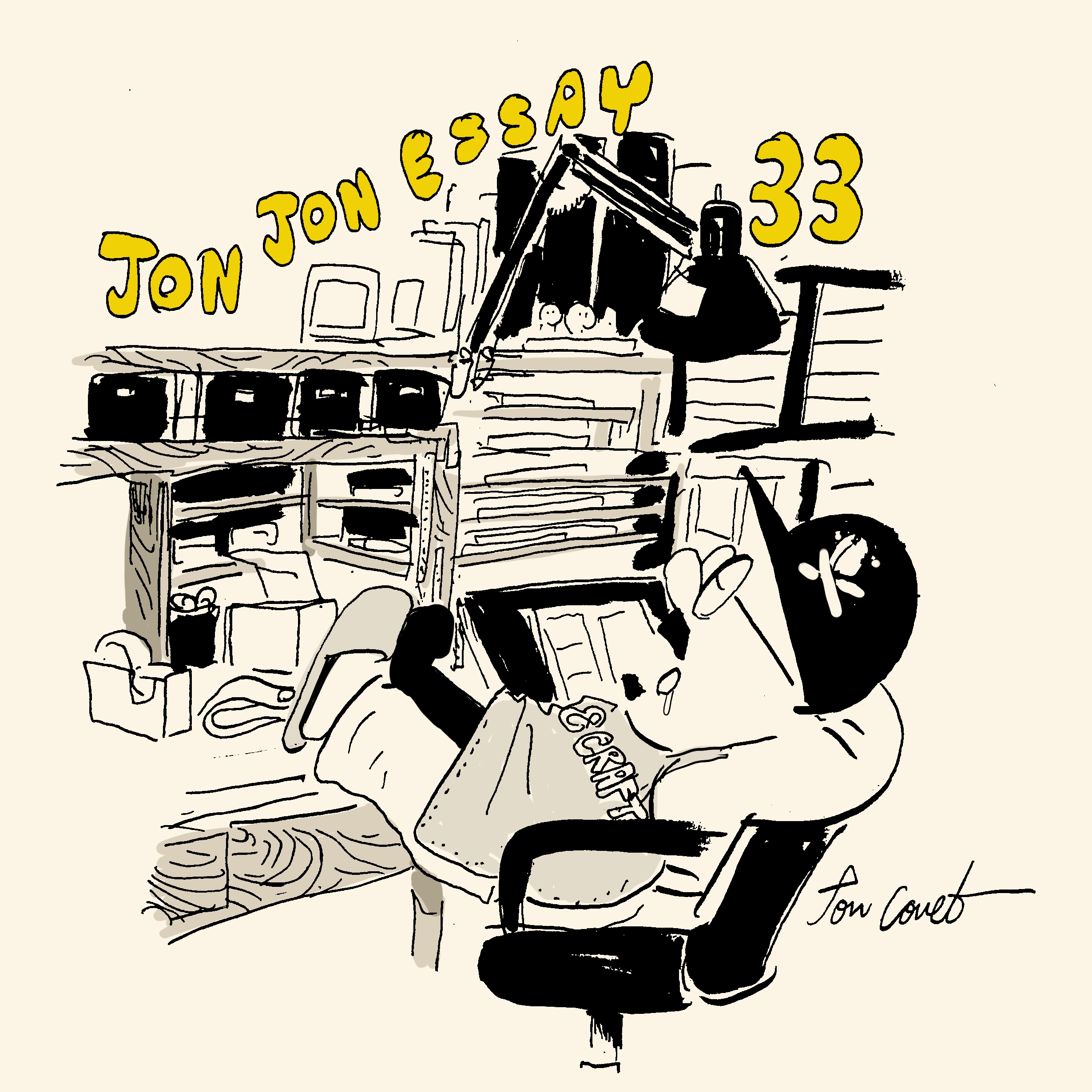 JJE 33・電気信号の通り道