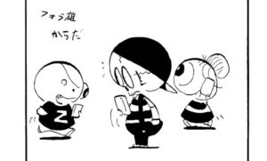 MMM1824/LINE