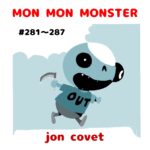 MON MON MONSTER 281〜287