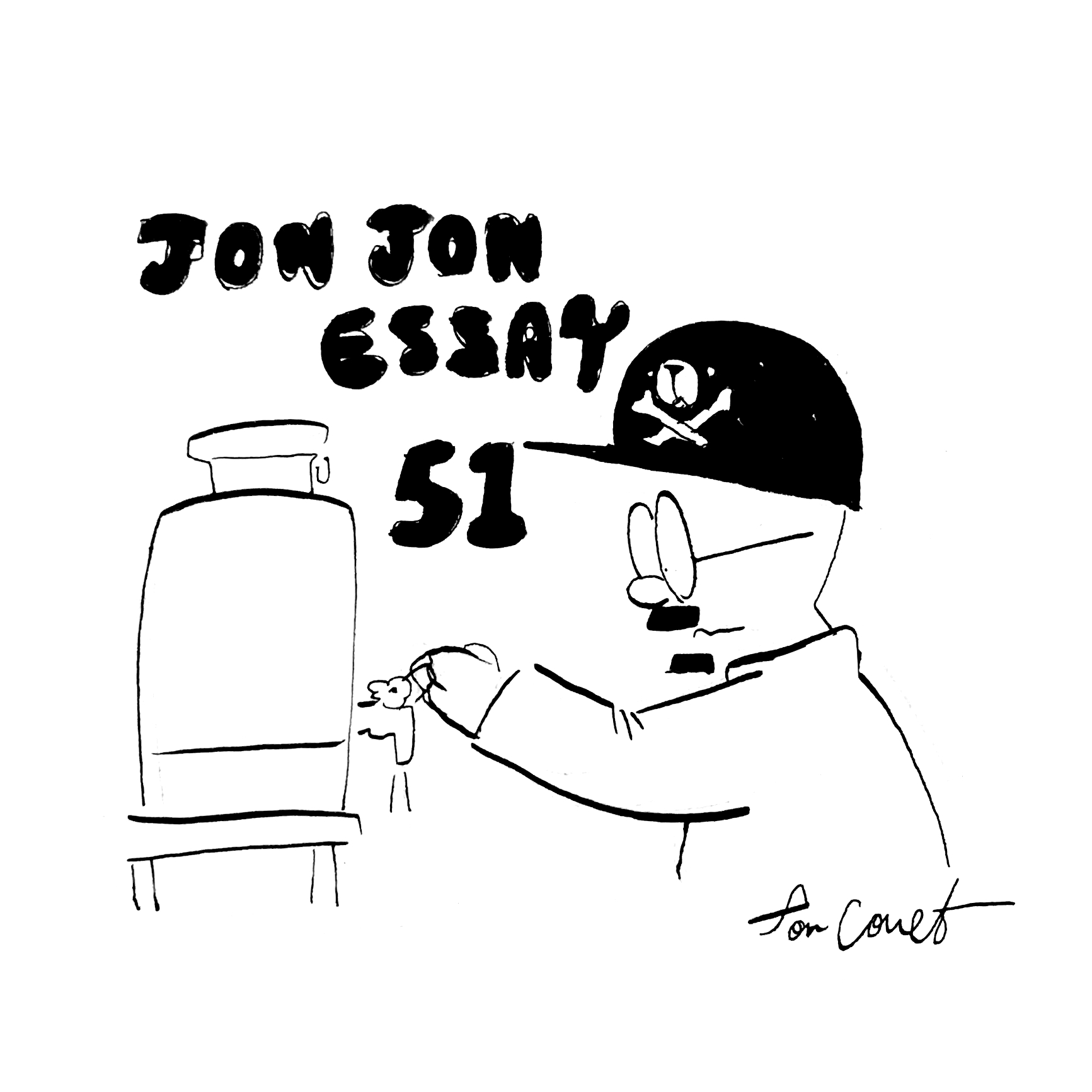 JJE 51・受け持つべき穴