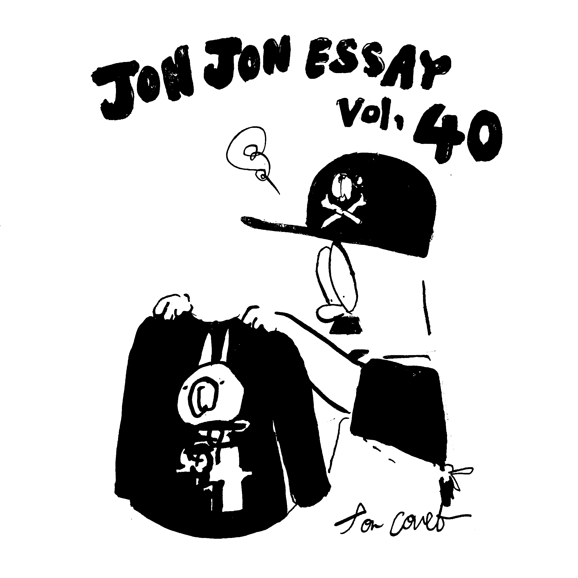 JJE 40・最近注目している人