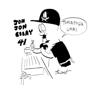 JJE 41・ご褒美の用意