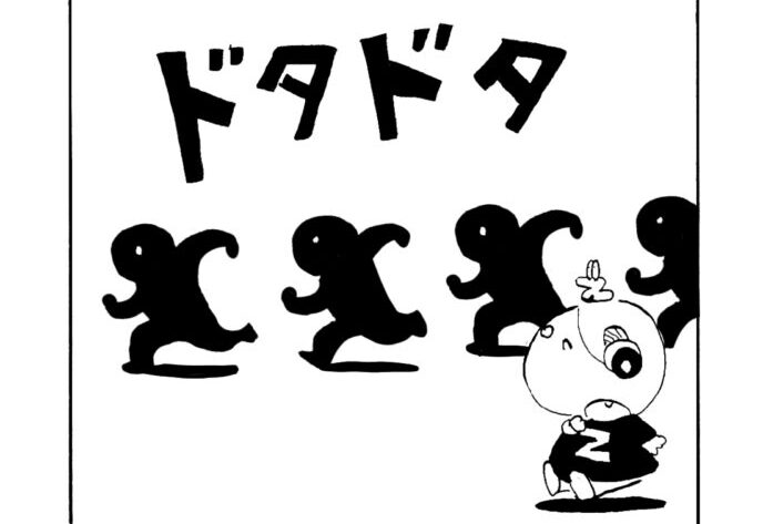 MMM1821／フォルティシシモ