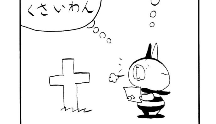 MMM1808／撮影依頼